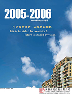 Annual Report